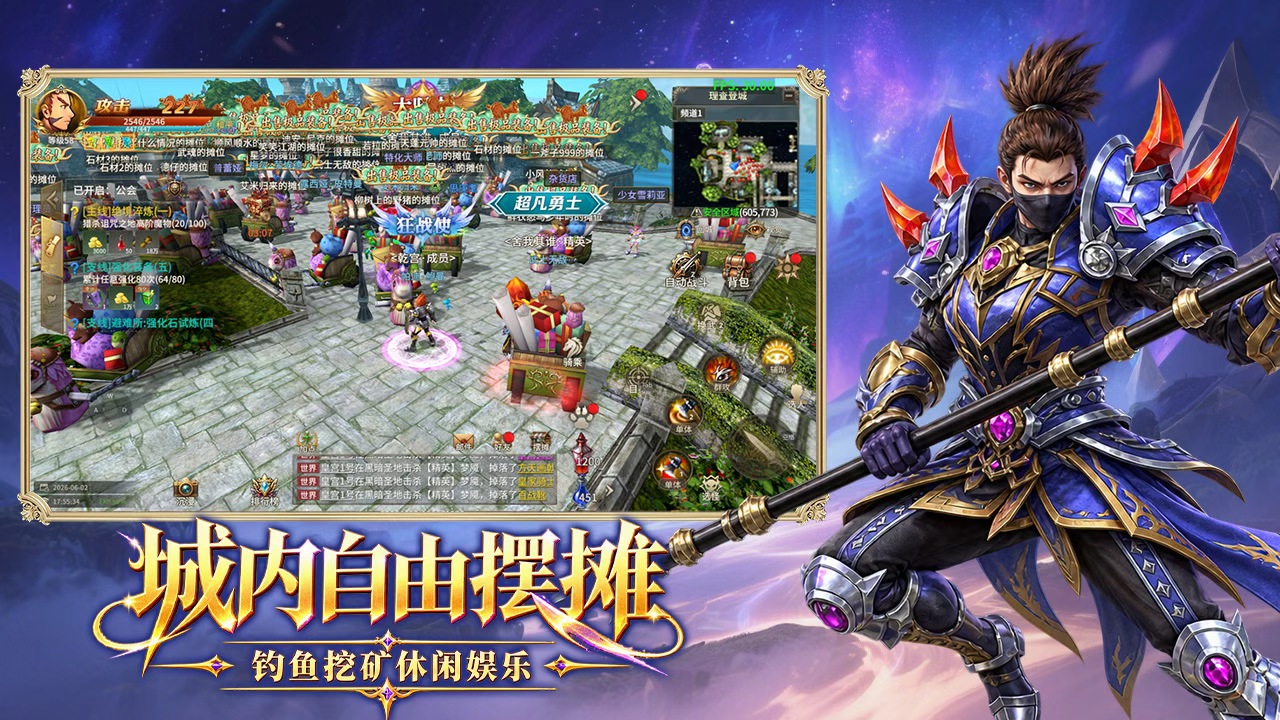 精灵永恒手游官网