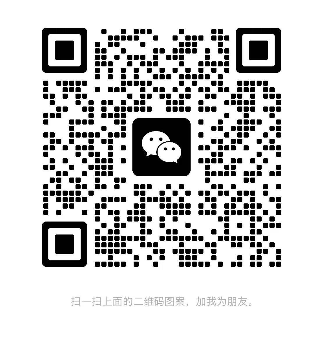 下载二维码